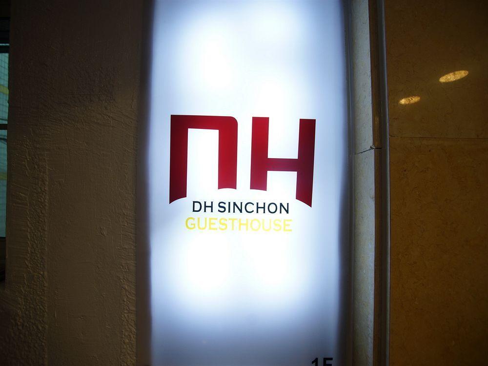 D.H Sinchon Guesthouse Σεούλ Εξωτερικό φωτογραφία